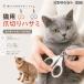 osi кошка кошка вид osi кошка кошка кусачки для ногтей кошка для кусачки для ногтей ...... начинающий безопасность круг дыра кровеносный сосуд царапина присоединение трудно нержавеющая сталь 