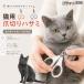 kolato кошка вид kolato кошка кусачки для ногтей кошка для кусачки для ногтей ...... начинающий безопасность круг дыра кровеносный сосуд царапина присоединение трудно нержавеющая сталь 