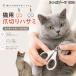 singa съемник кошка вид singa кошка кусачки для ногтей кошка для кусачки для ногтей ...... начинающий безопасность круг дыра кровеносный сосуд царапина присоединение трудно нержавеющая сталь 