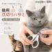  коричневый корова - кошка вид коричневый корова - кошка кусачки для ногтей кошка для кусачки для ногтей ...... начинающий безопасность круг дыра кровеносный сосуд царапина присоединение трудно нержавеющая сталь 