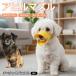 chibe язык spaniel собака chi Vespa a Hill mazru собака намордник предотвращение .. еда . кусание есть бесполезность .. силикон воспитание маленький размер собака средний собака легкий ...