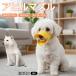  Hokkaido собака вид Hokkaido a Hill mazru собака намордник предотвращение .. еда . кусание есть бесполезность .. силикон воспитание маленький размер собака средний собака легкий ...