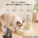  american Karl кошка Ame Karl автоматика поилка кошка собака 500ml источник питания не необходимо беспроводной сифон тип тихий звук вода .. контейнер отсутствие номер 