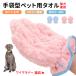 �y�b�g�p �� �L �o�X�^�I�� �^�I�� ���z�� ���� ��܌^ ���� �����C �{�f�B�^�I���y�b�g�p�^�I��  ���C�}���i�[���� ���C�}