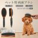  Thai колено пудель собака Thai колено Pooh собака кошка для домашнее животное двусторонний щетка высококлассный свинья шерсть из дерева груминг выпадение шерсть шерсть шар уход соответствует массаж соответствует длина короткий шерсть для собака кошка двоякое применение безопасность для 