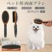 pomelani Anne собака pome собака кошка для домашнее животное двусторонний щетка высококлассный свинья шерсть из дерева груминг выпадение шерсть шерсть шар уход соответствует массаж соответствует длина короткий шерсть для собака кошка двоякое применение безопасность для 