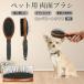  длинное пальто чихуахуа собака long chiwa собака кошка для домашнее животное двусторонний щетка смешивание свинья шерсть из дерева груминг выпадение шерсть шерсть шар уход соответствует массаж соответствует длина короткий шерсть для собака кошка двоякое применение безопасность для 