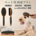 re- Clan do терьер собака re- Clan do собака кошка для домашнее животное двусторонний щетка высококлассный свинья шерсть из дерева груминг выпадение шерсть шерсть шар уход соответствует массаж соответствует длина короткий шерсть для собака кошка двоякое применение безопасность для 