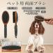  american кокер-спаниель собака Ame Coca собака кошка для домашнее животное двусторонний щетка высококлассный свинья шерсть из дерева груминг выпадение шерсть шерсть шар уход соответствует массаж соответствует длина короткий шерсть для собака кошка двоякое применение безопасность для 