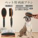  american штат служащих .-do автомобиль - терьер собака собака кошка для домашнее животное двусторонний щетка высококлассный свинья шерсть из дерева груминг выпадение шерсть шерсть шар уход соответствует массаж соответствует длина короткий шерсть для собака кошка двоякое применение безопасность для 