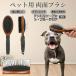  american pito бультерьер собака Anne pito собака кошка для домашнее животное двусторонний щетка высококлассный свинья шерсть из дерева груминг выпадение шерсть шерсть шар уход соответствует массаж соответствует длина короткий шерсть для собака кошка двоякое применение безопасность для 