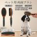 крыло lishu Springer spaniel собака собака кошка для домашнее животное двусторонний щетка высококлассный свинья шерсть из дерева груминг выпадение шерсть шерсть шар уход соответствует массаж соответствует длина короткий шерсть для собака кошка двоякое применение безопасность для 