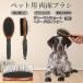  german Short волосы -do указатель собака собака кошка для домашнее животное двусторонний щетка высококлассный свинья шерсть из дерева груминг выпадение шерсть шерсть шар уход соответствует массаж соответствует длина короткий шерсть для собака кошка двоякое применение безопасность для 