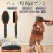  стандартный пудель собака стандартный Pooh собака кошка для домашнее животное двусторонний щетка высококлассный свинья шерсть из дерева груминг выпадение шерсть шерсть шар уход соответствует массаж соответствует длина короткий шерсть для собака кошка двоякое применение безопасность для 
