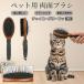  коричневый i потребности leaf . кошка leaf . собака кошка для домашнее животное двусторонний щетка высококлассный свинья шерсть из дерева груминг выпадение шерсть шерсть шар уход соответствует массаж соответствует длина короткий шерсть для собака кошка двоякое применение безопасность для 