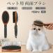 peru автомобиль кошка вид peru автомобиль собака кошка для домашнее животное двусторонний щетка высококлассный свинья шерсть из дерева груминг выпадение шерсть шерсть шар уход соответствует массаж соответствует длина короткий шерсть для собака кошка двоякое применение безопасность для 