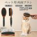  желтохвост салфетка длинный волосы кошка желтохвост long собака кошка для домашнее животное двусторонний щетка высококлассный свинья шерсть из дерева груминг выпадение шерсть шерсть шар уход соответствует массаж соответствует длина короткий шерсть для собака кошка двоякое применение безопасность для 