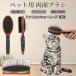  american Short волосы кошка Ame sho собака кошка для домашнее животное двусторонний щетка высококлассный свинья шерсть из дерева груминг выпадение шерсть шерсть шар уход соответствует массаж соответствует длина короткий шерсть для собака кошка двоякое применение безопасность для 
