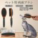olientaru Short волосы кошка olisho собака кошка для домашнее животное двусторонний щетка высококлассный свинья шерсть из дерева груминг выпадение шерсть шерсть шар уход соответствует массаж соответствует длина короткий шерсть для собака кошка двоякое применение безопасность для 