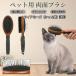  носорог ami-z кошка вид автомобиль m собака кошка для домашнее животное двусторонний щетка высококлассный свинья шерсть из дерева груминг выпадение шерсть шерсть шар уход соответствует массаж соответствует длина короткий шерсть для собака кошка двоякое применение безопасность для 