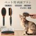  коричневый корова - кошка вид коричневый корова - собака кошка для домашнее животное двусторонний щетка смешивание свинья шерсть из дерева груминг выпадение шерсть шерсть шар уход соответствует массаж соответствует длина короткий шерсть для собака кошка двоякое применение безопасность для 