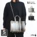 M.U.L. M You L BOSTON BAG S цепь плечо MUL-110 сделано в Японии стандартный товар купон объект вне 