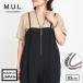 M.U.L. �G�����[�G�� CDF�`�F�[�������G�b�g �l�b�N���X MULA-020 1st �R���N�V���� �}�b�g�O���[ �o�N�ω� �ē��ׂȂ� �M�d ���{��