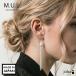  серьги M.U.L. M You L кисточка MULA-197 новый продукт коврик серии обе уголок для покачивающийся кисточка . модный крюк тип сделано в Японии стандартный товар подарок 