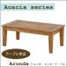 ơ֥ 󥿡ơ֥ ơ֥ neoa-303 NX-701 Acacia series Arunda 󥿡ơ֥   ̲  90cm  ӥ 