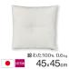  zabuton contents zabuton nude 45×45 45 angle cotton cotton plant 100% 0.6kg entering made in Japan fabrizm cushion zabuton cover for middle material cotton inside 