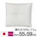  zabuton contents zabuton nude 55×59.. stamp cotton cotton plant 100% 1.1kg entering made in Japan fabrizm cushion zabuton cover for middle material cotton inside 