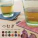  Coaster stylish cloth pile . reversible made in Japan fabrizm lovely Japanese style . water Respect-for-the-Aged Day Holiday 