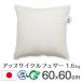 �k�[�h�N�b�V���� �N�b�V���� ���g 60�~60 60�p �A�b�v�T�C�N���t�F�U�[ 1.6kg�� ���{�� fabrizm ���� ���� �w���� �΂̕��