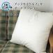 �k�[�h�N�b�V���� �N�b�V���� ���g 60�~60 60�p �A�b�v�T�C�N���t�F�U�[ 1.6kg�� ���{�� fabrizm ���� ���� �w���� �΂̕�� �֘A�摜5