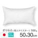  nude cushion cushion contents compression rectangle 50×30 polyester cotton plant . person Chris ta-300g go in made in Japan fabrizm middle material cotton inside . present . cushion 