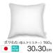  nude cushion cushion contents compression 30×30 30 angle polyester cotton plant . person Chris ta-160g go in made in Japan fabrizm middle material cotton inside . present . cushion 