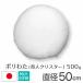 �k�[�h�N�b�V���� �N�b�V���� ���g ���k 50�� ���a50cm �|���G�X�e���킽 ��l�N���X�^�[ 500g�� ���{�� fabrizm ���� ���� ���z�c �w���ăN�b�V���� �~�`