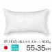  nude cushion cushion contents compression rectangle L 55×35cm polyester cotton plant . person Chris ta-400g go in made in Japan fabrizm middle material cotton inside . present . cushion 