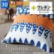 �N�b�V�����J�o�[ ���g�t�� 30�~30 �k�� 30�p �o�j�������E���^���k�[�h�N�b�V���� ���{�� fabrizm �w���ăJ�o�[ ������ ���z�c�J�o�[