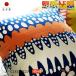 �N�b�V�����J�o�[ 40�~40 ���n ���z�c 40�p �o�j���� �󒍐��Y ���{�� fabrizm �w���� ������� ���_��