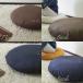 �N�b�V�����J�o�[ �ی^ 65 ���n ���a65cm �}�C�N���X�G�[�h ���{�� fabrizm �w���ăJ�o�[ ���z�c�J�o�[ �~�` ������� ���킢�� �֘A�摜3