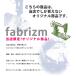 ���z�c�J�o�[ 55�~59 ���唻 ������� ���n �E�[���l�b�v�c�C�[�h ���{�� fabrizm �~ �N�b�V�����J�o�[ �w���ăJ�o�[ ���킢�� �i�`������ �֘A�摜5
