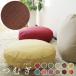 �N�b�V�����J�o�[ �ی^ 50 ���n ���a50cm�p ���z�c�J�o�[ �ނ� 12�F�W�J �󒍐��Y ���{�� fabrizm �w���ăJ�o�[ �~�` ������� ���킢��