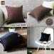 �N�b�V�����J�o�[ 30�~30 ���n 30�p �������n �I�b�N�X 17�F�W�J ���{�� fabrizm �w���ăJ�o�[ ������ ���z�c�J�o�[ ������� ���킢�� �֘A�摜5