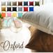 �N�b�V�����J�o�[ 45�~45 ���n ���z�c�J�o�[ 45�p �������n �I�b�N�X 17�F�W�J ���{�� fabrizm �w���ăJ�o�[ ������� ���킢��