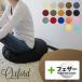 �N�b�V�����J�o�[ ���g�t�� �ی^ 65 ���n ���a65cm�p �������n �I�b�N�X���A�b�v�T�C�N���t�F�U�[�k�[�h�N�b�V���� ���{�� fabrizm ���z�c �w���� �~�`