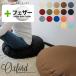 �N�b�V�����J�o�[ ���g�t�� �ی^ ���n ���a50cm�p �������n �I�b�N�X���A�b�v�T�C�N���t�F�U�[�k�[�h�N�b�V���� ���{�� fabrizm ���z�c �w���� �~�`
