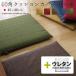 �N�b�V�����J�o�[ ���g�t�� 40�~40 �a��  ���z�c 40�p �ނ玅���E���^���k�[�h�N�b�V���� ���{�� fabrizm �V�[�g�N�b�V����