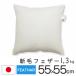 �k�[�h�N�b�V���� �N�b�V���� ���g 55�~55 55�p �V�уt�F�U�[ 1.3kg�� ���{�� fabrizm ���� ���� �w����