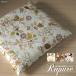 ���z�c�J�o�[ 55�~59 ���唻 ������� �k�� ���s���A ���{�� fabrizm �N�b�V�����J�o�[ �w���ăJ�o�[ ���킢�� �ԕ�